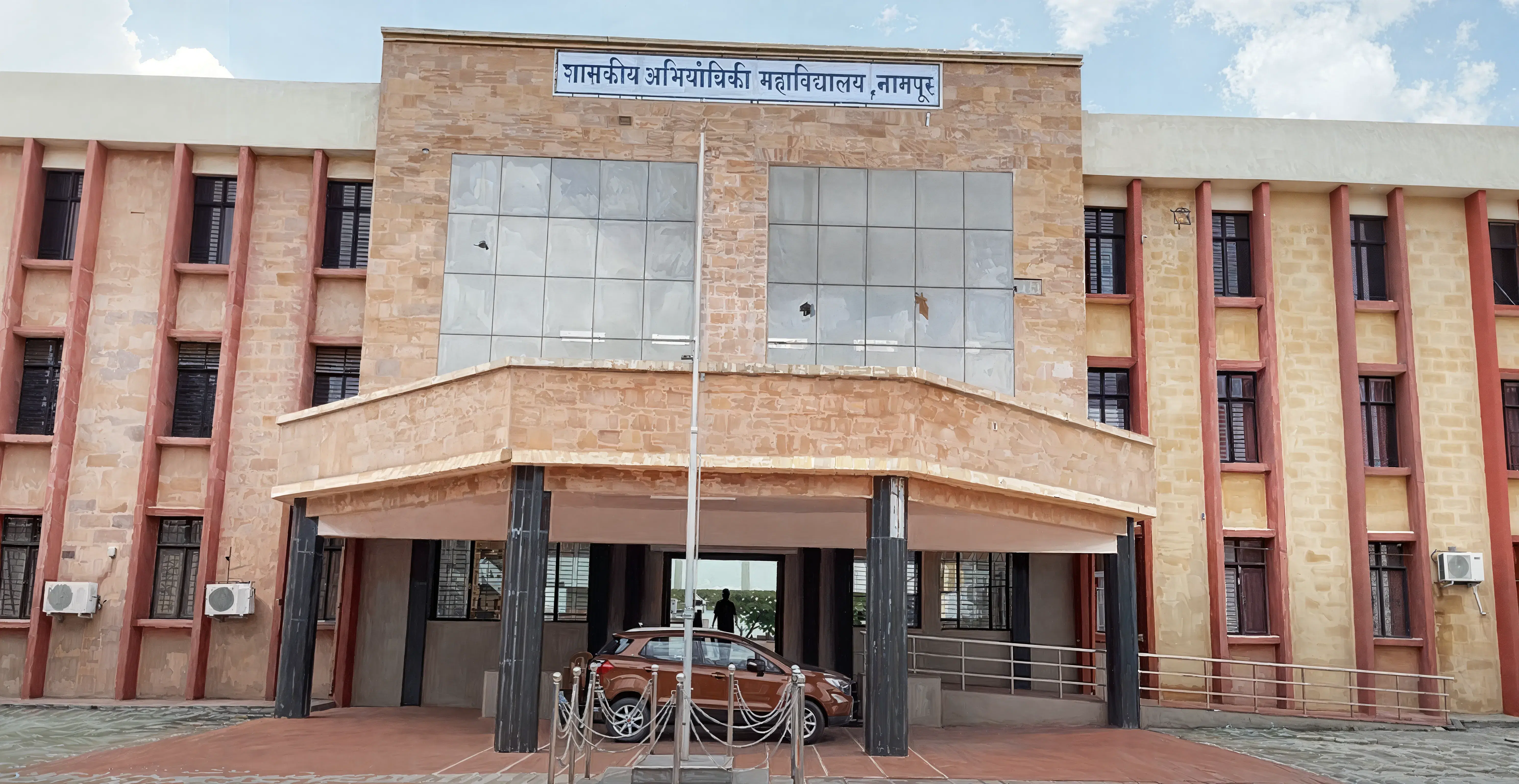 GCOEN Academic Infrastructure photo 6